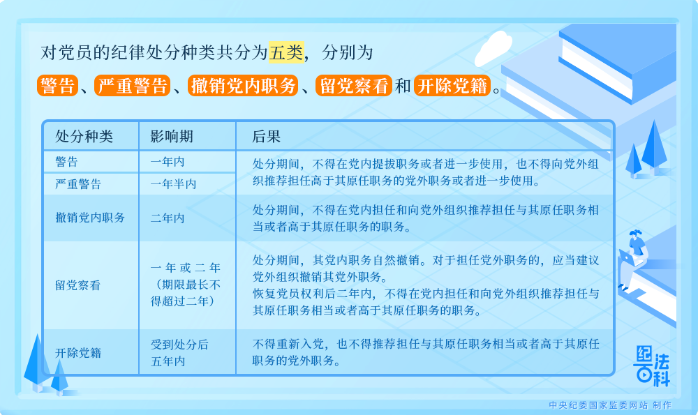 8977b2168f34a1412df545dbceb304b7_W020241118330570681062.png